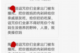 庆阳如何避免债务纠纷？专业追讨公司教您应对之策